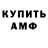 Amphetamine VHQ sevar salieva