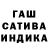 ГАШИШ 40% ТГК Will Gu