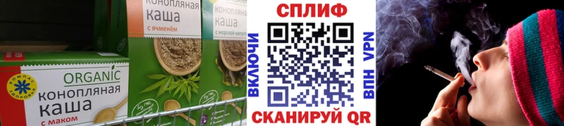 Canna-Cookies марихуана  Чаплыгин 