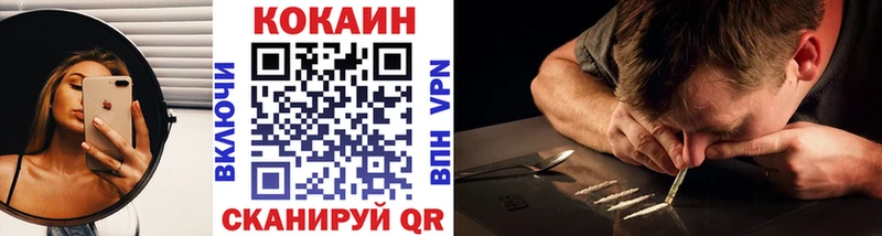 КОКАИН 97%  Чаплыгин 