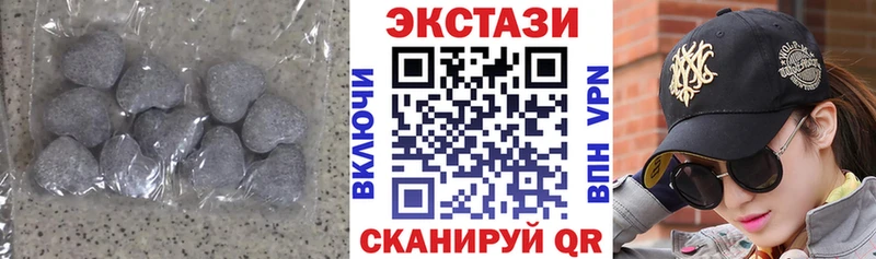 ЭКСТАЗИ XTC Чаплыгин