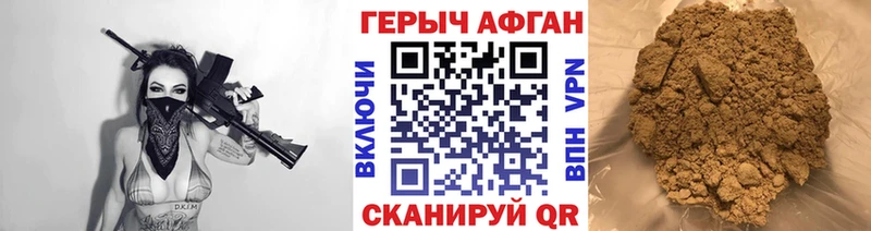 darknet какой сайт Чаплыгин ГЕРОИН хмурый