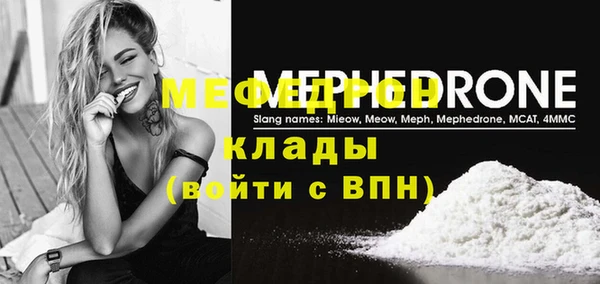 кокаин премиум Переславль-Залесский