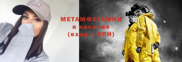 МДМА Алексин