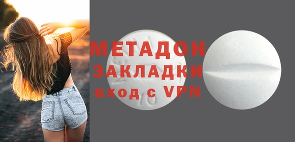 скорость mdpv Алзамай