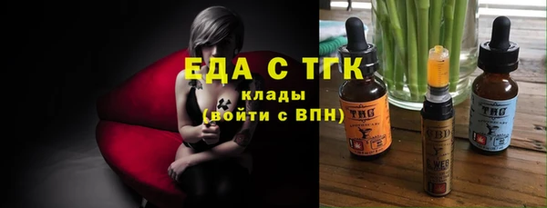МДМА Алексин