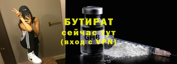 мяу мяу мука Пересвет