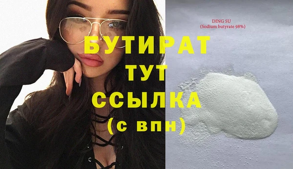 а пвп мука Алексеевка