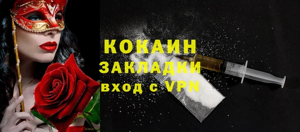 МДМА Алексин