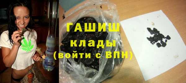МДМА Алексин