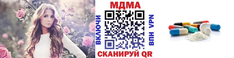 ссылка на мегу ссылка Чаплыгин МДМА VHQ