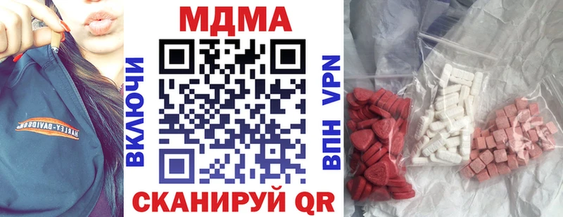 MDMA кристаллы Чаплыгин