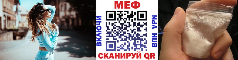 Меф мука Чаплыгин