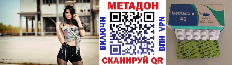 МЕТАДОН мёд hydra ССЫЛКА Чаплыгин