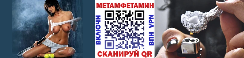 Первитин кристалл  что такое наркотик  OMG онион  Чаплыгин 