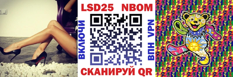 Марки NBOMe 1500мкг  kraken вход  Чаплыгин  закладки 